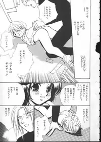 [Anthology] INDEEP Vol 6