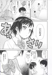 [Kouda Tomohiro] ComeCome Selection