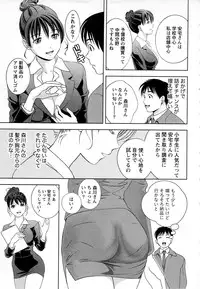 [Mizuki Asamori] Tsuyudaku Meshibe