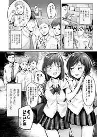 COMIC Unreal 2016-12 Vol. 64 [Digital]