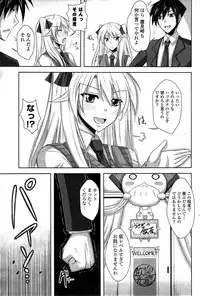 COMIC Potpourri Club 2009-08