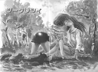 [Hazuki Kaoru] Houkago Angel/Afterschool Angel