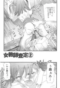 [Nikukiu-] Onikuchan Sangou