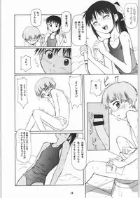 (C63) [Ootsuku Shouji (Shinjinkun)] Blue Water Splash!! Vol.17