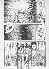 [Konya Takashi] Stop Motion