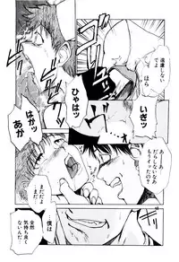 [Kakashi Asahiro] Genzai Byoutou