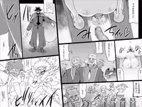 [Master Volume] ABISMAL BRAVE 2