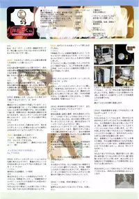 Maple Colors Fanside - Mediax Mook 238