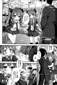 [Yagami Shuuichi] Oshioki Suru yo Ch. 1-4