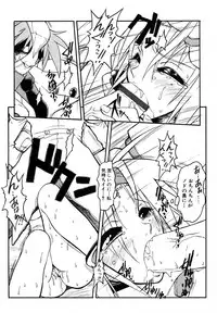 [Juubaori Mashumaro] Pulse