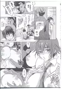 [Anthology] Nyotaika! Paradise 08