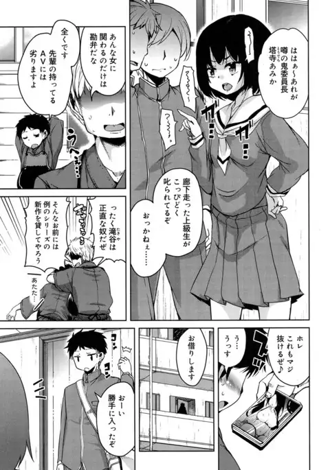 Juicy No. 17 2017-04