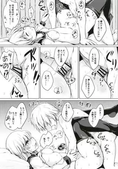 Hibiki datte Onee-chan