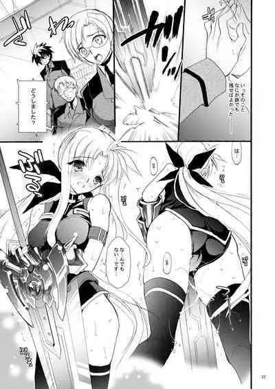 (C79) [Hanzai Tengoku (Hasei Agana)] SWEET HOME (Mahou Shoujo Lyrical Nanoha) [Digital]