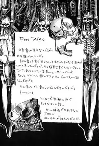 [Ohtsuki Michirowo] Shitei no Kizuna