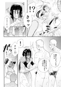 1 + 2 | Ato no Futari v1