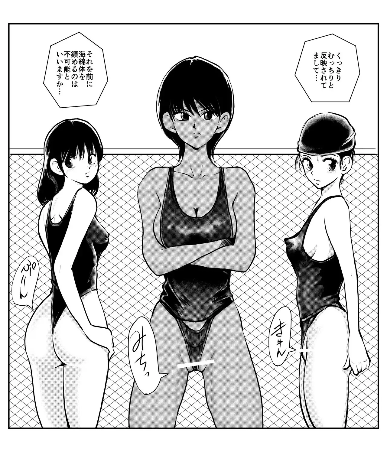 Adulthood School Day