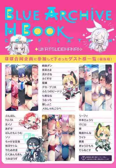 BluArch Saimin Momotalk Soushuuhen