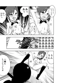 [Nakani] Mami Manga 1 2 (THE IDOLM@STER)