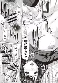 [Ueno Naoya] Mesukano Inbi na Mesu Kanojo-tachi to no Hibi [Digital]