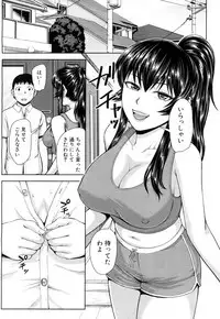 COMIC Mugen Tensei 2017-05 [Digital]