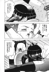 [Anthology] Kindan Kanin Vol.10