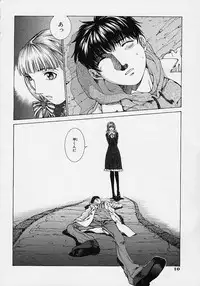 [Harazaki Takuma] Shell