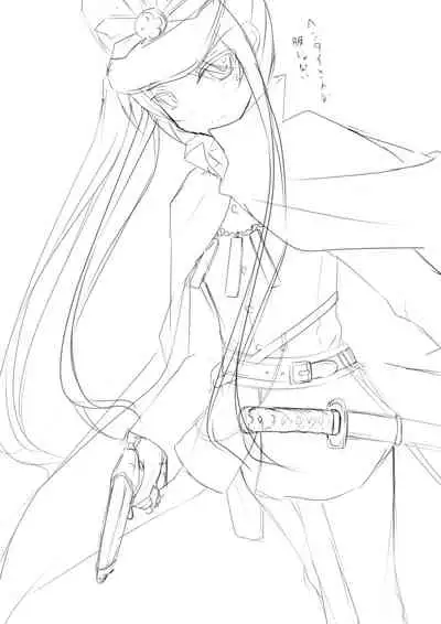 Saikin kaita Kurō maru chan matome