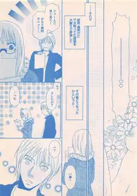 Renai Bijin if 2011-10