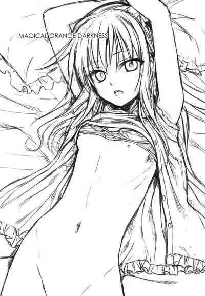 Prototype Other Love