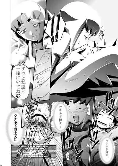 [Gambler Club (Kousaka Jun)] PM GALS Soushuuhen (Pokémon) [Digital]