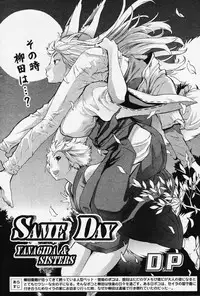 COMIC Papipo 2006-08