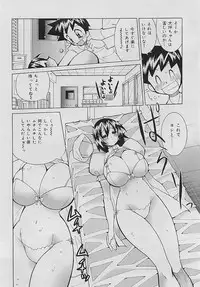 [Kawamoto Hiroshi] Bakunyuu Nurse Yoru no Nure Nure Kenshin