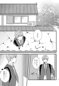 (HaruCC20) [candy-city (Ame)] Sonnani XX Shinaide (Free!)