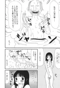 [Machino Henmaru] 17 Seventeen