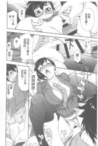 [Yamatogawa] Vanilla Essence | 甜美香濃的香草精華 [Chinese]