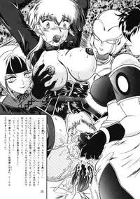 (Mimiket03) [Studio Kyawn (Murakami Masaki)] Love Hina Ko 2