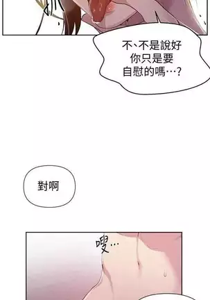 LECCION SECRETA 62-90 CHI