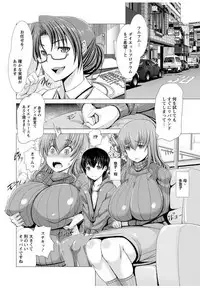 [Oobayashi Mori] Wife Nyuujou [Digital]