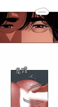 Desire King 欲求王Ch.55~70 [Chinese]