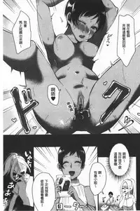 Miwaku no Harem Beach | 魅惑的後宮般性感海灘