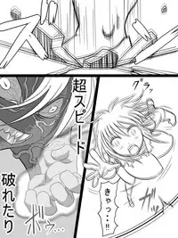 [Ahe] Jinguu Ellen VS Miranda