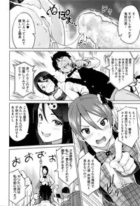 COMIC Megastore Alpha 2016-09