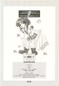 [DiGiEL (Yoshinaga Eikichi)] Pure Pure (Samurai Spirits)