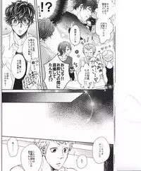 (SUPERKansai22) [ARC (Yuuji)] HAVE A SUPER GOOD TIME (Persona 5)