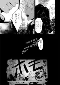 [Ogeretsu Tanaka] Neon Sign Amber