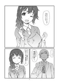 Usugitanai Cinderella