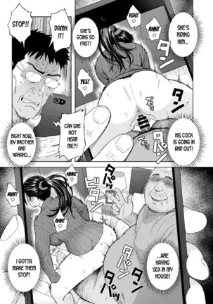 Otouto no Musume 4 -Saishuushou-