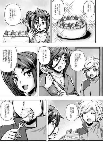 Bell-kun ga Harem o Motomeru no wa Machigatte Iru darou ka