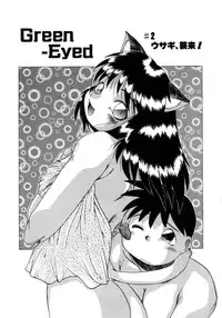 [PACIFIC] Tanoshii Omocha